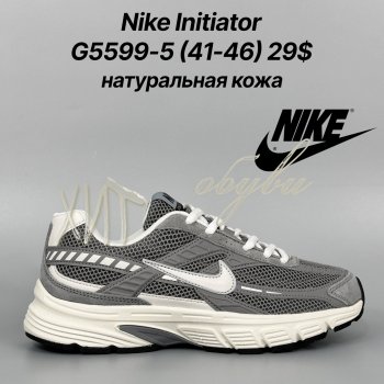 Кросівки Classica G5599-5