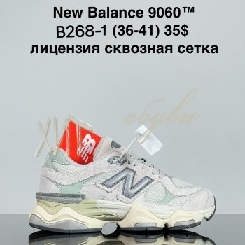 Кроссовки Cross B268-1