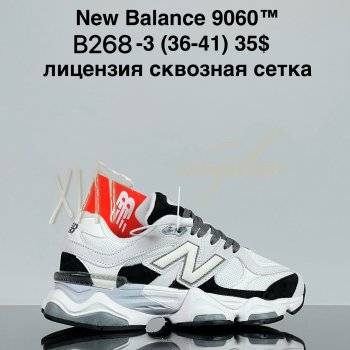 Кроссовки Cross B268-3