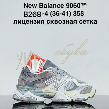 Кроссовки Cross B268-4