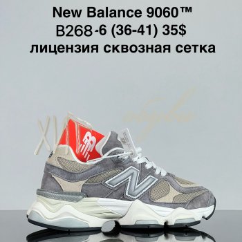 Кроссовки Cross B268-6