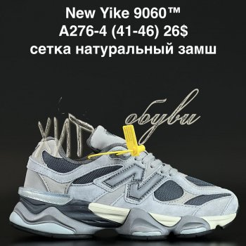 Кросівки Anda A276-4