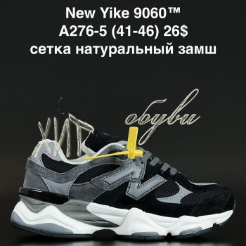 Кросівки Anda A276-5