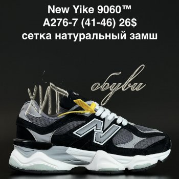 Кросівки Anda A276-7