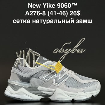 Кросівки Anda A276-8