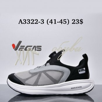 Кросівки Supo A3322-3