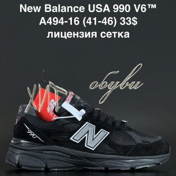 Кроссовки Alaska A494-16