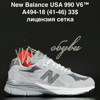 Кроссовки Alaska A494-18