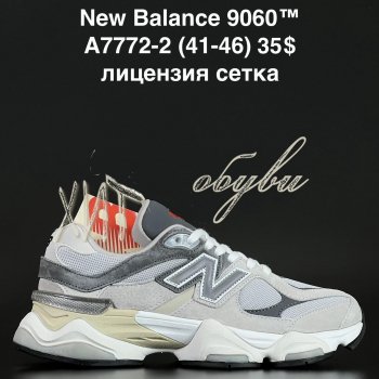 Кроссовки Alaska A7772-2