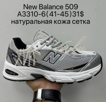 Кросівки Supo A3310-6