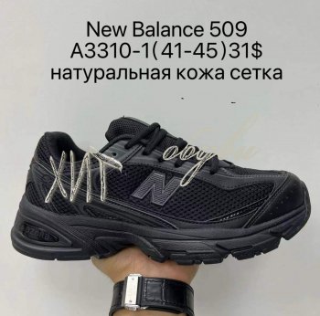 Кросівки Supo A3310-1