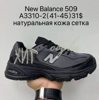 Кросівки Supo A3310-2