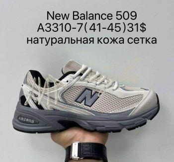 Кросівки Supo A3310-7