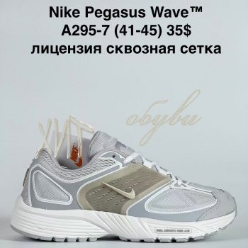 Кросівки Bah-Shoes A295-7