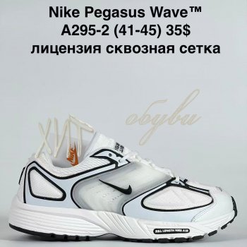 Кросівки Bah-Shoes A295-2