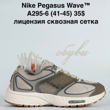 Кросівки Bah-Shoes A295-6