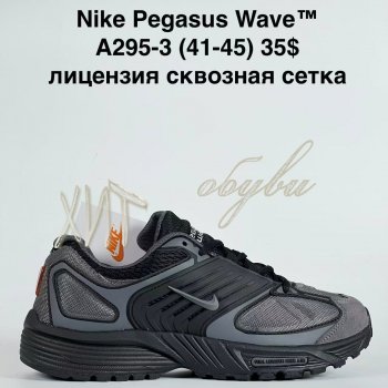 Кросівки Bah-Shoes A295-3