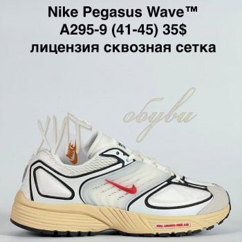 Кросівки Bah-Shoes A295-9
