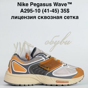 Кросівки Bah-Shoes A295-10
