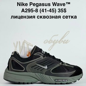 Кросівки Bah-Shoes A295-8
