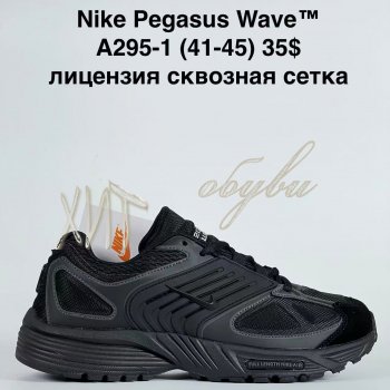 Кросівки Bah-Shoes A295-1