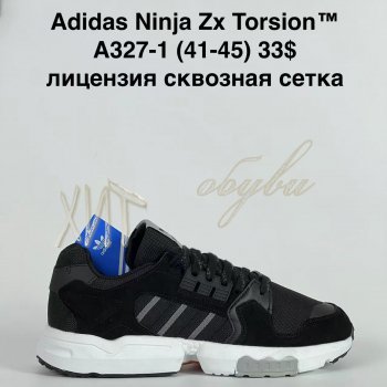 Кросівки Bah-Shoes A327-1