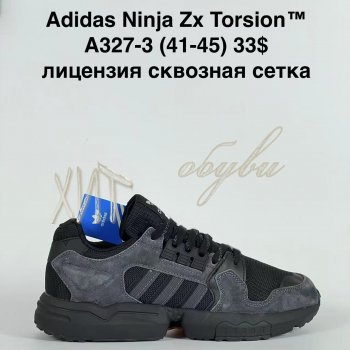 Кросівки Bah-Shoes A327-3