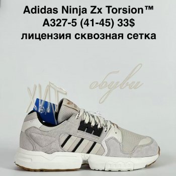 Кросівки Bah-Shoes A327-5