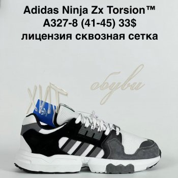 Кросівки Bah-Shoes A327-8