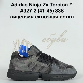 Кросівки Bah-Shoes A327-2