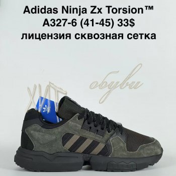 Кросівки Bah-Shoes A327-6