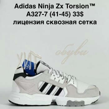 Кросівки Bah-Shoes A327-7