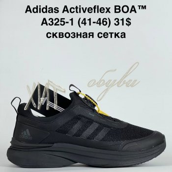 Кросівки Bah-Shoes A325-1