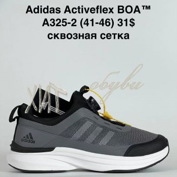 Кросівки Bah-Shoes A325-2