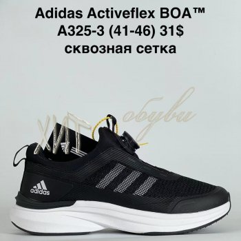 Кросівки Bah-Shoes A325-3