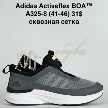 Кросівки Bah-Shoes A325-8