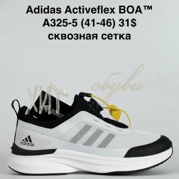 Кросівки Bah-Shoes A325-5