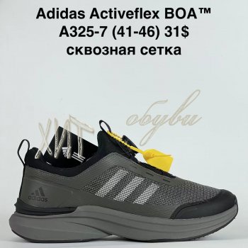 Кросівки Bah-Shoes A325-7