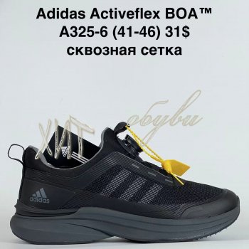 Кросівки Bah-Shoes A325-6
