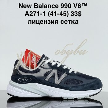 Кросівки Cross A271-1