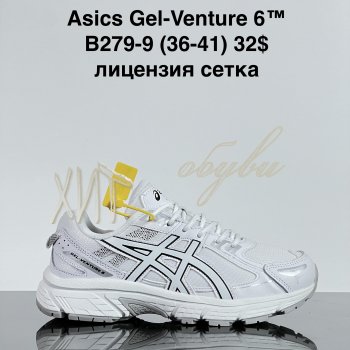 Кросівки Cross B279-9