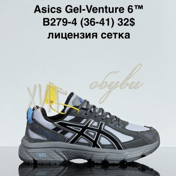 Кросівки Cross B279-4