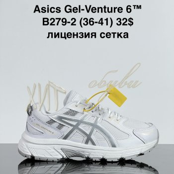 Кросівки Cross B279-2