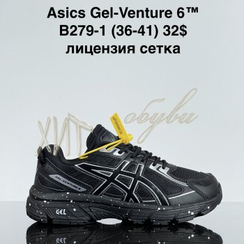 Кросівки Cross B279-1