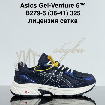 Кросівки Cross B279-5