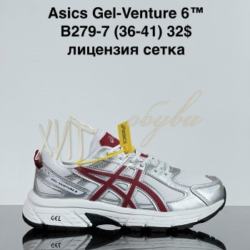 Кросівки Cross B279-7