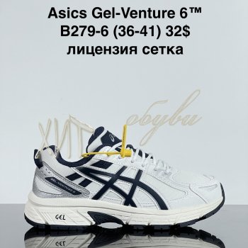 Кросівки Cross B279-6