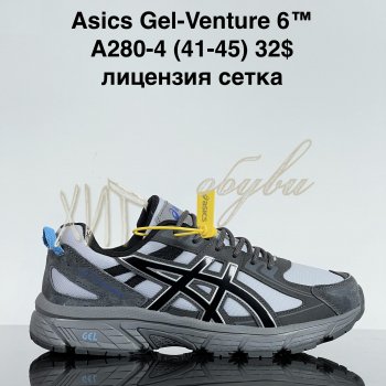 Кросівки Cross A280-4