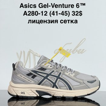 Кросівки Cross A280-12