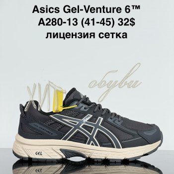 Кроссовки Cross A280-13